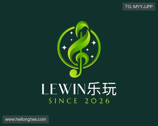 发现Lewin乐玩